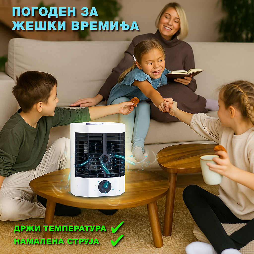 COLD AIR COOLER - Пренослив мини клима уред