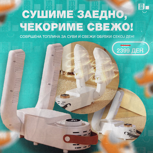 DryEase Pro - Совршена топлина за суви и свежи обувки секој ден!